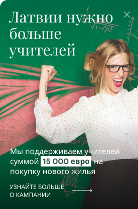 campaign